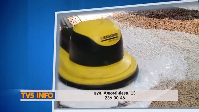 чистка ковров. рекламный ролик от tv5 info смотреть онлайн
