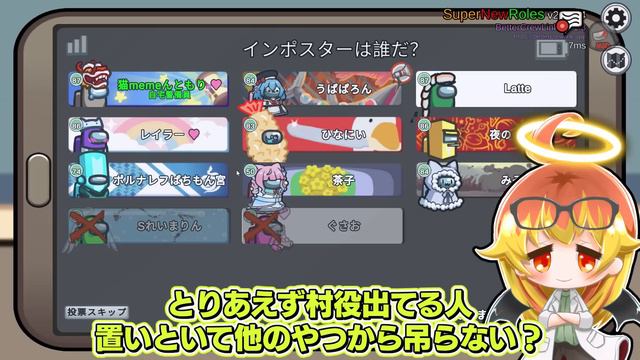【Among Us#176】またしても闇鍋村で集ってしまったジャッカル達vs何もしなくても崩壊していく村【ゆっくり実況】 смотреть онлайн