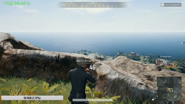 проверка пубг смотреть онлайн