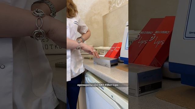 Увеличение губ- ботокс, нити или гиалуроновая кислота? Что для чего и зачем? смотреть онлайн