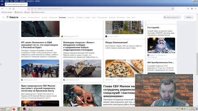Новости эры коммунизма (221) смотреть онлайн