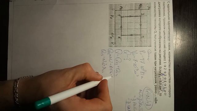 Решение Цт 2020 Физика В7 смотреть онлайн
