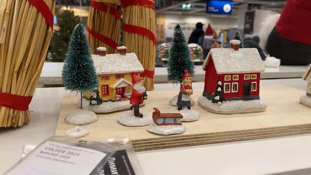 Казань. Мега. IKEA. Подготовка к Новому году 2022 смотреть онлайн