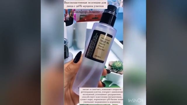 Эссенция против черных точек COSRX BHA Blackhead Power Liquid