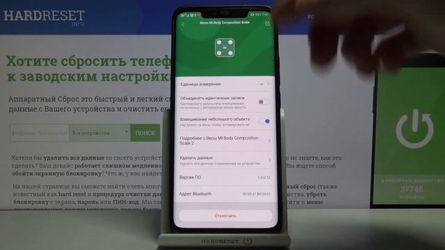 Смена вычислительных единиц на Xiaomi Mi Body Composition Scale 2 смотреть онлайн