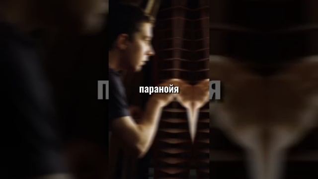 Что будет, если не спать 10 дней? смотреть онлайн