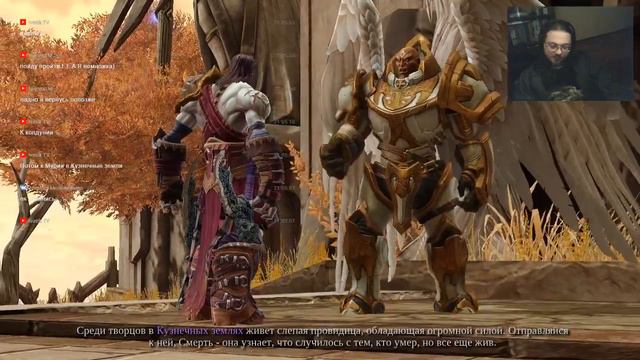 Darksiders 2. Окончательная сложность. #6 смотреть онлайн