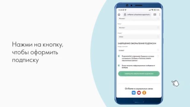 Инструкция по SMS активации Личного Кабинета смотреть онлайн