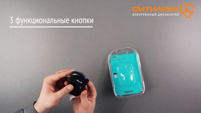 Мышь LOGITECH M185 смотреть онлайн