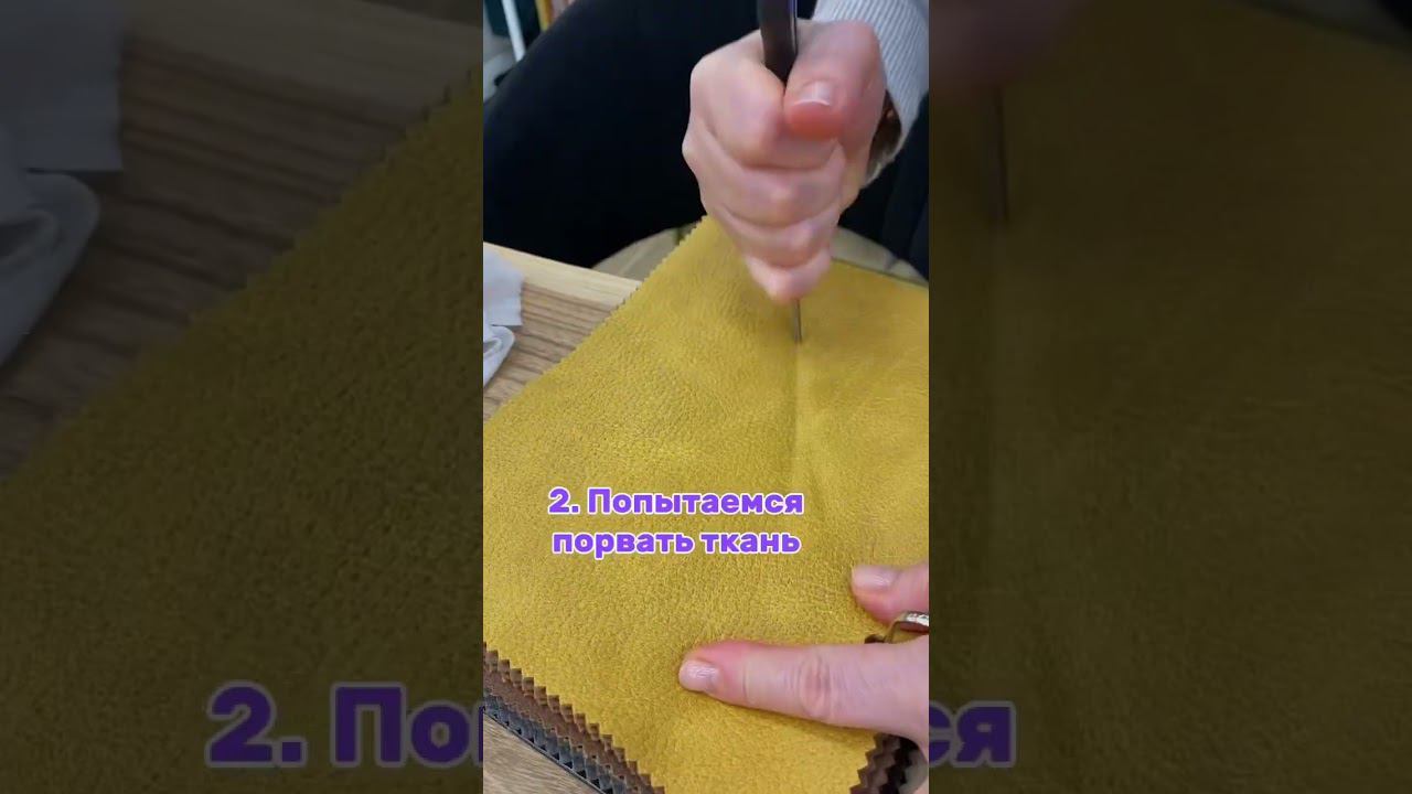Провели эксперимент с тканью смотреть онлайн