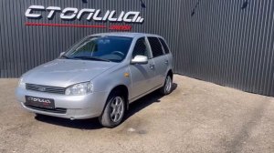 Мини обзор.  Lada Kalina.  2013
