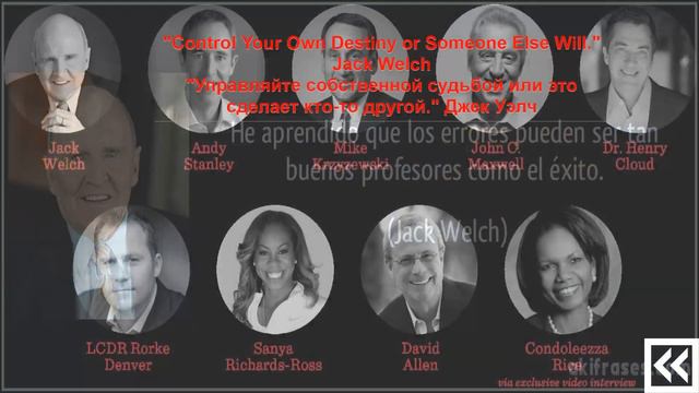 Джек Уэлч 2 videolanding смотреть онлайн