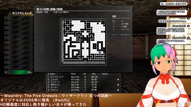 #5 まだ間に合うメリークリスマス！！聖なる夜はダンジョンで死と隣り合わせ【Wizardry The Five Ordeals : ウィザードリィ 外伝 五つの試練】 смотреть онлайн