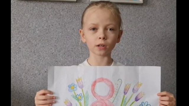 Поздравление с праздником 8 марта от учеников 2 "А" класса. смотреть онлайн