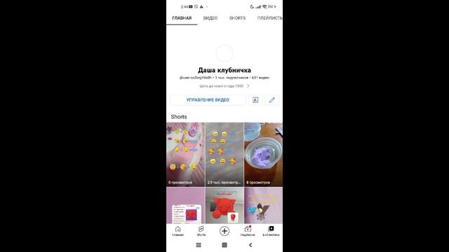 пасиба за 1 тысячу улиток смотреть онлайн