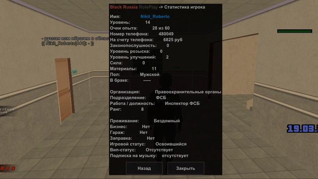 Форум Блек Раша 1#Red смотреть онлайн