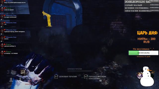 Грязный кемпер ► Dead by Daylight 🌚 смотреть онлайн