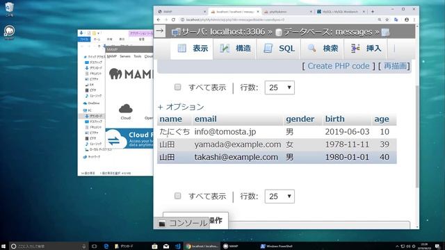 DB+SQL入門 #03：SQLの基本とINSERT（挿入） смотреть онлайн