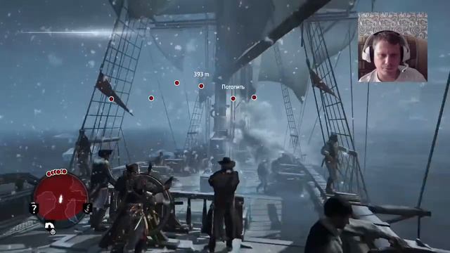 Стрим #ASSASSIN CREED PS4 ИЗГОЙ смотреть онлайн