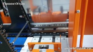 Групповая упаковка с автоматической подачей плоской подложки