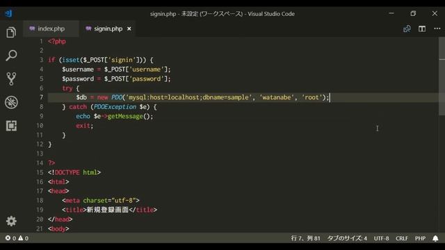 【PHP】ログイン機能作ってみた【Webアプリ】 смотреть онлайн