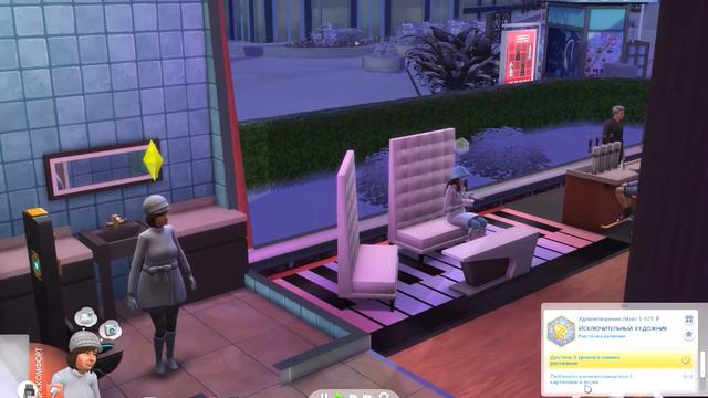 The Sims 4 ДИНАСТИЯ ЛеГранд #220 - ♥Мэй♥ смотреть онлайн