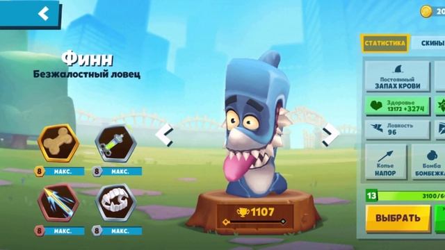 Гайд который научит тебя играть на Молли, Ларри, Финн, Брюс, Пеппер в ЗУБА (ZOOBA) смотреть онлайн