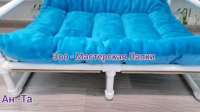 Лежанка для животных из пластиковых труб смотреть онлайн