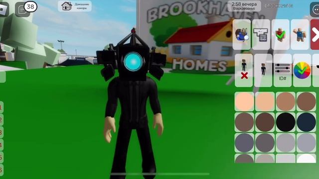 как сделать Камера мена титана в брукхавен рп? @DaFuqBoom