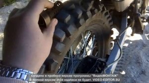 Прямоток на Motoland XR250 enduro