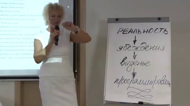 Как стать счастливой Формула счастливой жизни как изменить свою жизнь к лучшему Наталия Правдина смотреть онлайн