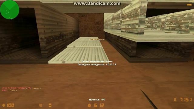 Как строить базу лесенкой на сервере BB(base builder) в CS 1.6 смотреть онлайн