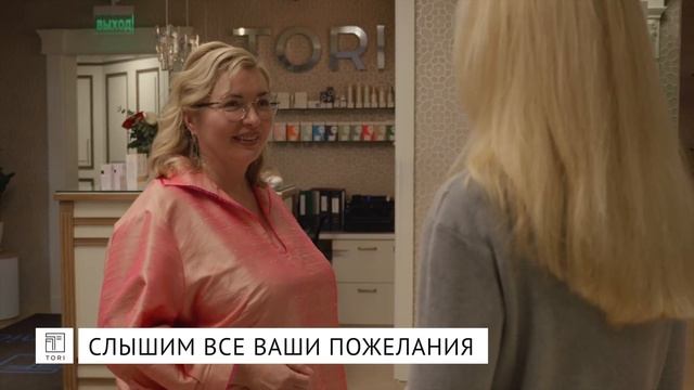 Делаем все для вашего уюта! смотреть онлайн