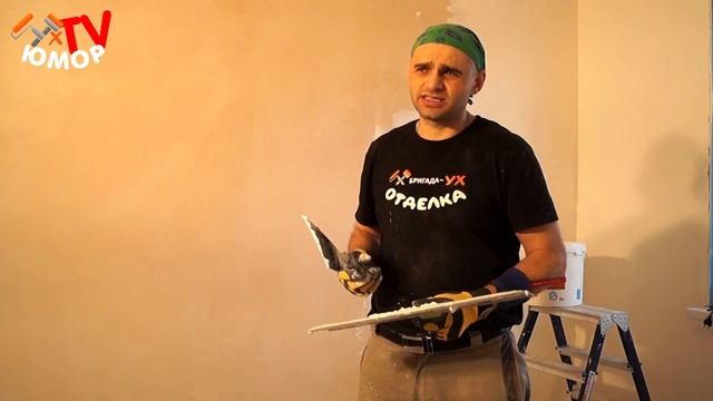 Строительный юмор 