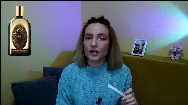 Сліпі затести гарних осінніх ароматів. Це кохання! смотреть онлайн