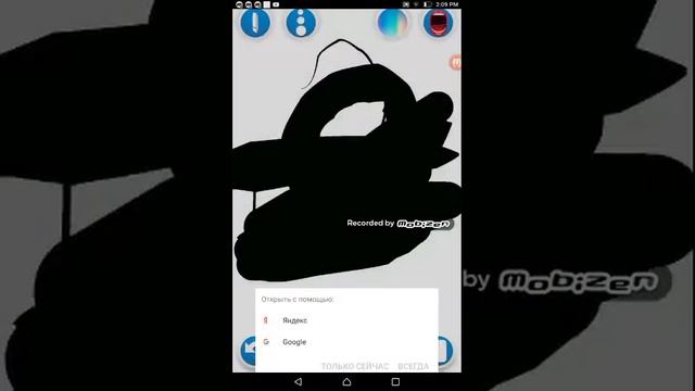 Рисовать голосом?? смотреть онлайн