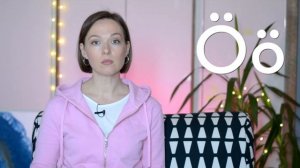 ПРОИЗНОШЕНИЕ Ä,Ö,Ü и ß в немецком языке! ДЕЙСТВУЮЩИЕ ПРИЁМЫ. УРОК 2.