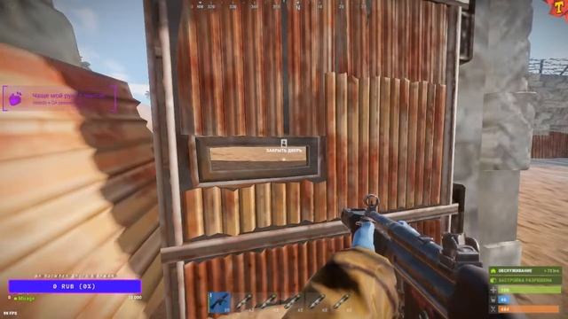 Rust Стрим/Жизнь после рейда . смотреть онлайн