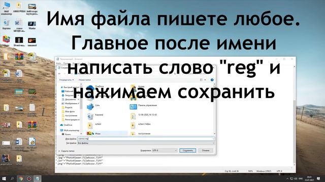 Как вернуть средство просмотра фотографий смотреть онлайн