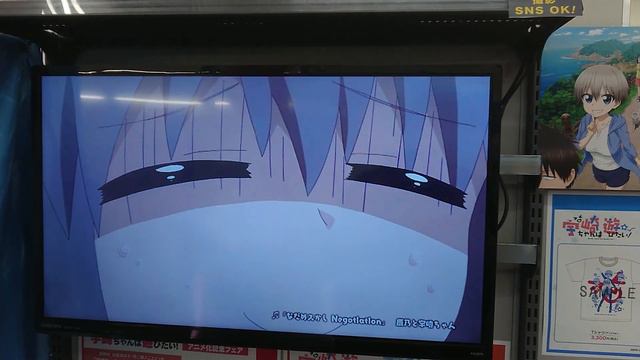 Uzaki-chan Tokyo event смотреть онлайн