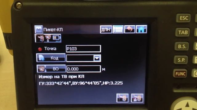 Создание проекта и съемка. MAGNET Field. Тахеометры FX, OS, DX смотреть онлайн