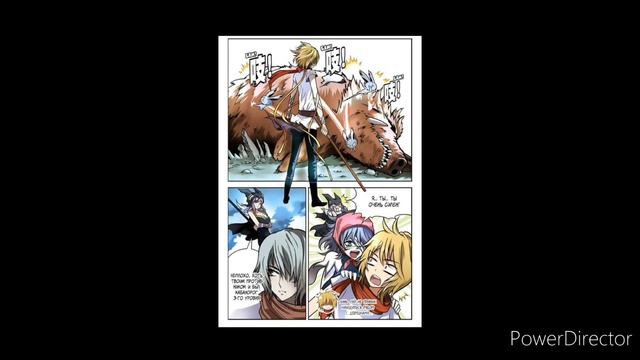 Маньхуа. Извивающийся дракон. Глава 34-36 смотреть онлайн