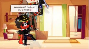 Третий Рейх и СССР в одной комнате 24 чеса часть первая✨