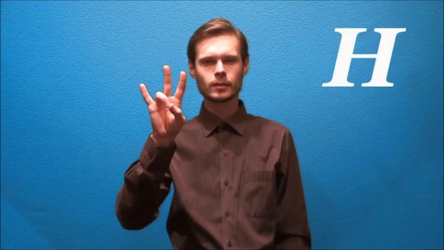 Русский жестовый язык. 1. Алфавит