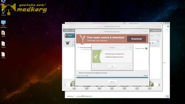 Как переконвертировать видео с уменьшением размера файла смотреть онлайн
