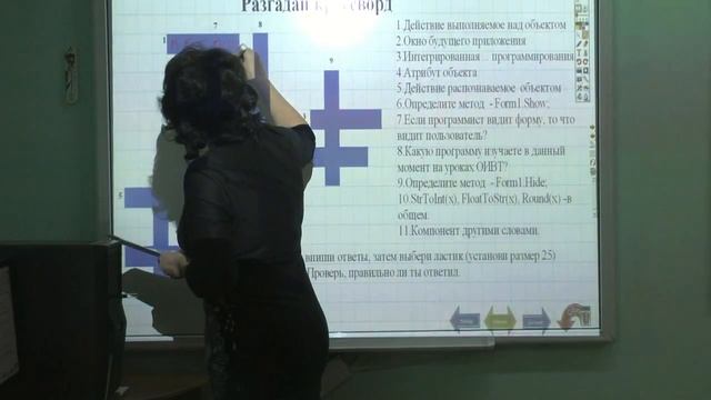 Урок Информатики - Окна, формы, объекты, события и методы смотреть онлайн