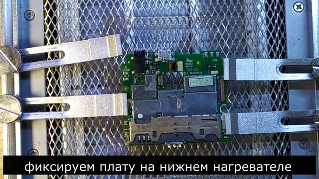 Замена emmc (замена памяти) смартфон BQ4526 FOX (часть 1) смотреть онлайн