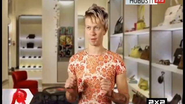 HOBOSTI Приложение для Iphone за 120000$ смотреть онлайн