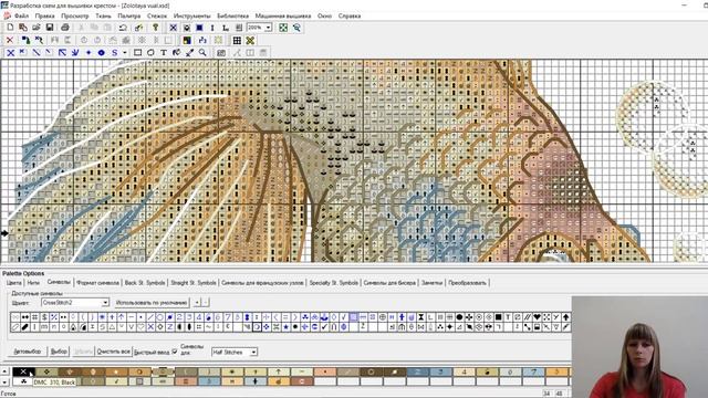 Настраиваем символы в Patter Maker смотреть онлайн