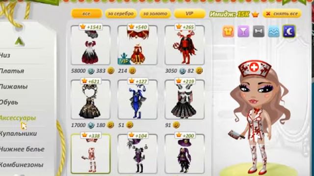 ХЄЛУИН 2017 АВАТАРИЯ\КАК ПРОЙТИ АКЦИЮ?\\ смотреть онлайн